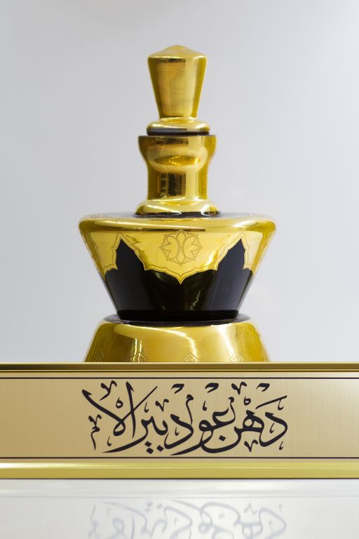 Birala Oud oil